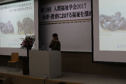 基調講演の様子