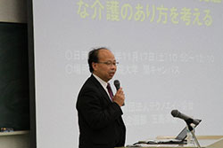 基調講演の様子