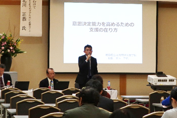シンポジウムの様子